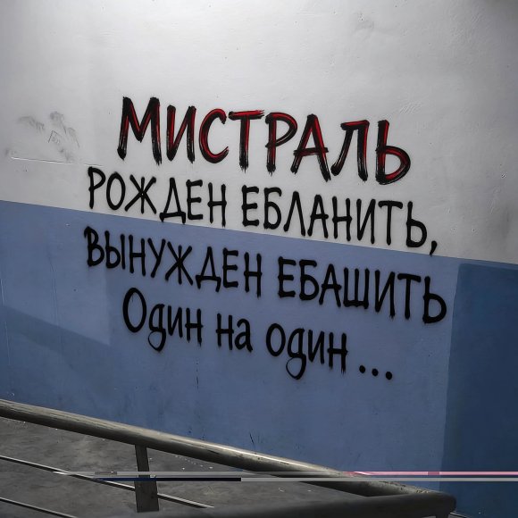 Обложка трека