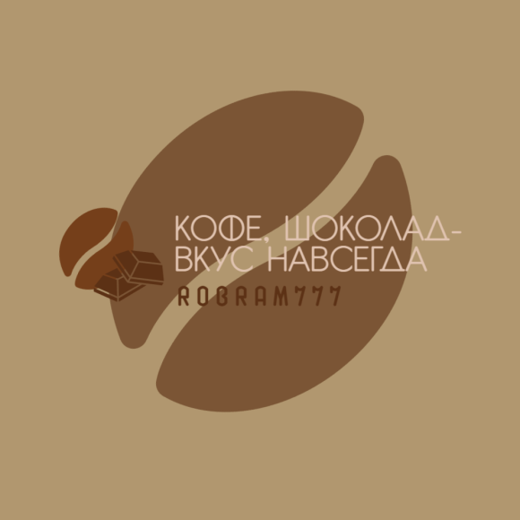 Обложка трека