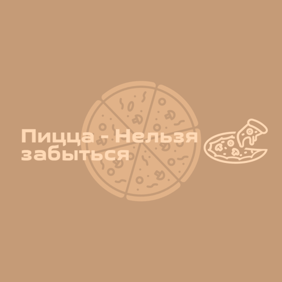 Обложка трека