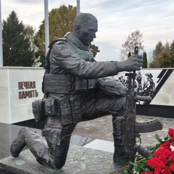 Обложка трека