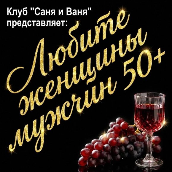 Обложка трека