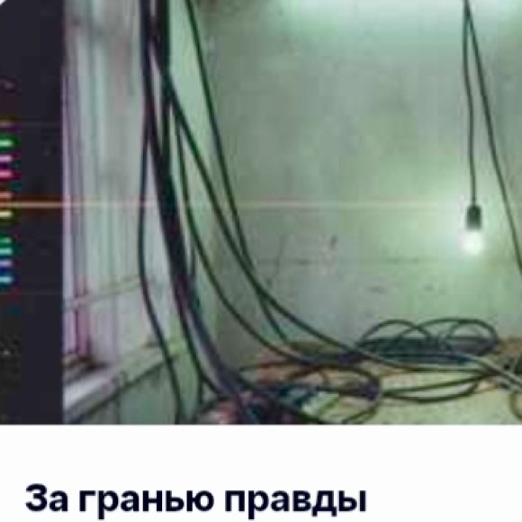 Обложка трека