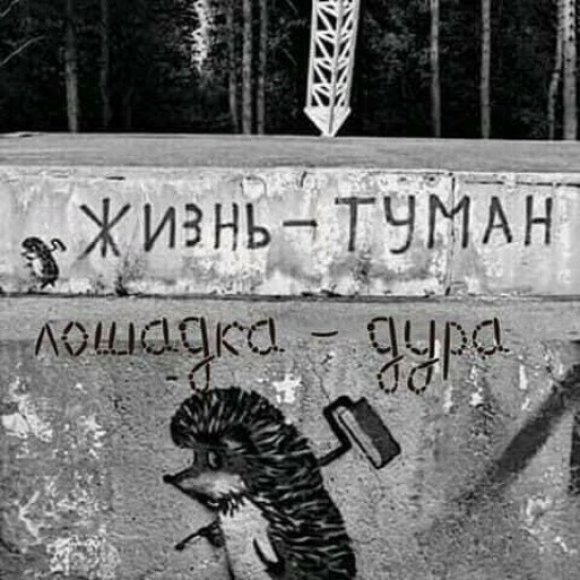 Обложка трека