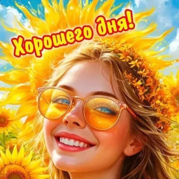 Обложка трека