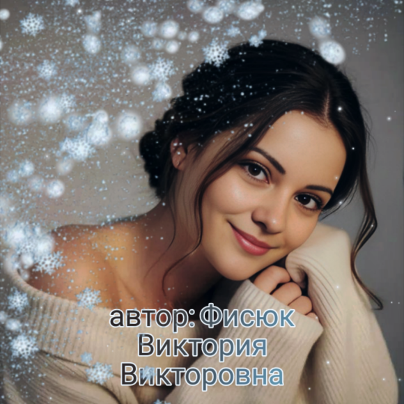 Обложка трека