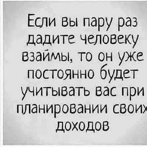 Обложка трека