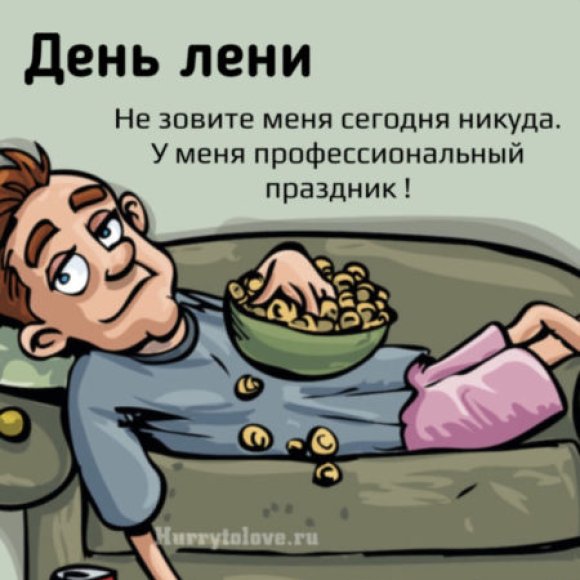 Обложка трека