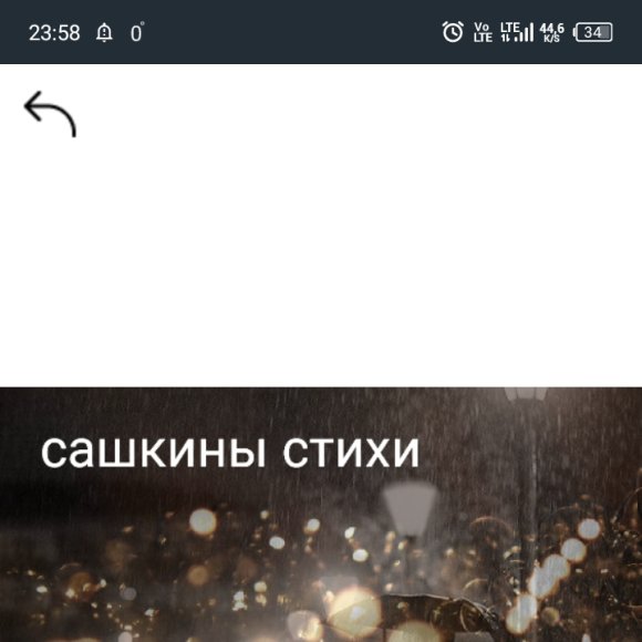 Обложка трека