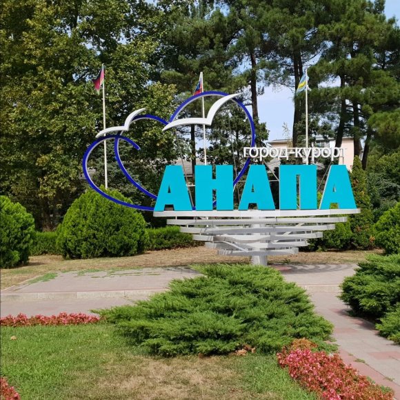 Обложка трека