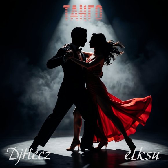 Cover 1