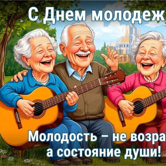 Обложка трека