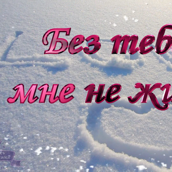 Обложка трека