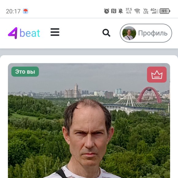 Обложка трека