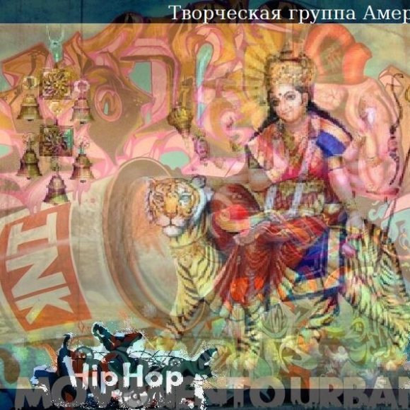 Обложка трека