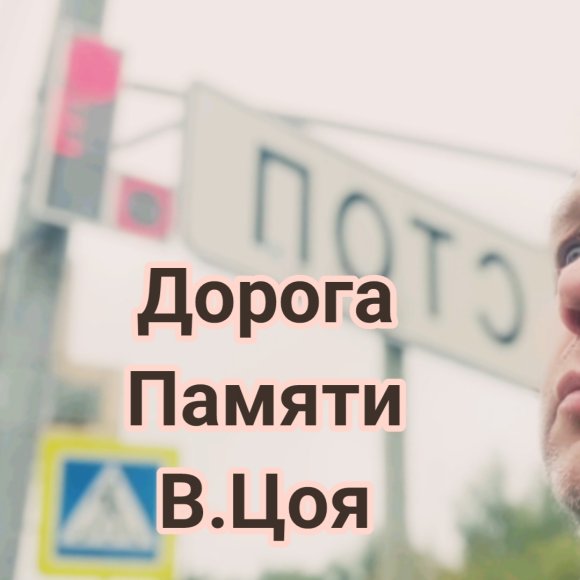 Обложка трека