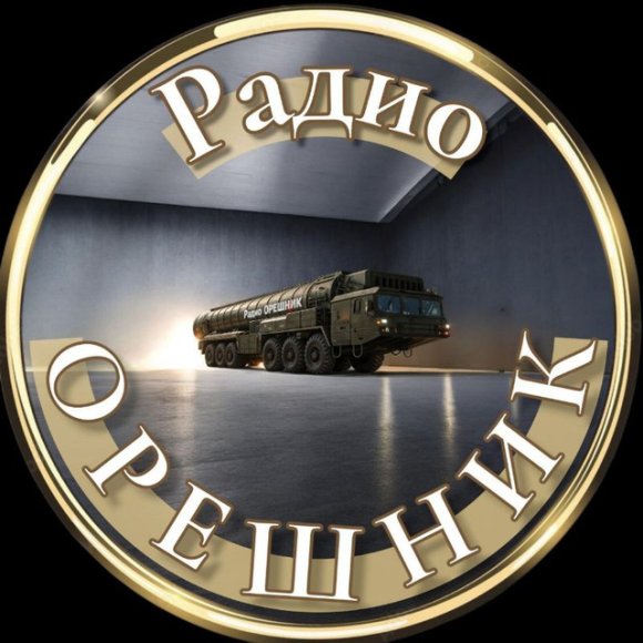 Обложка трека
