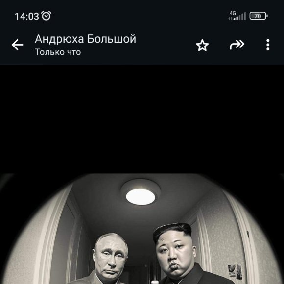Обложка трека
