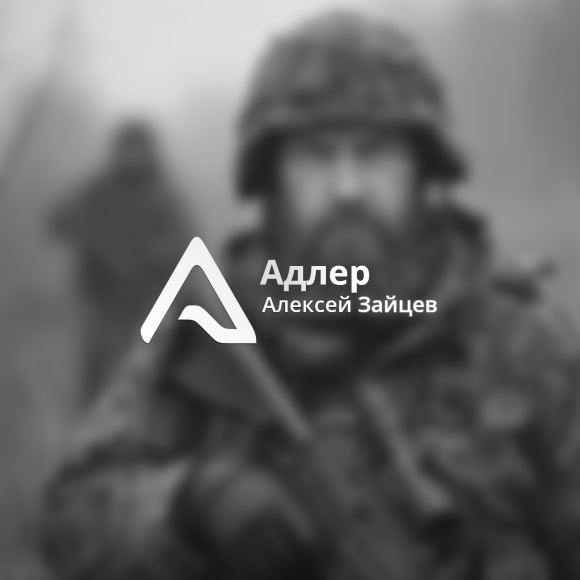 Обложка трека