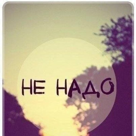 Обложка трека