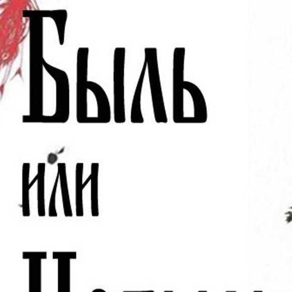 Обложка трека