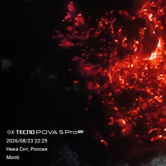 Обложка трека