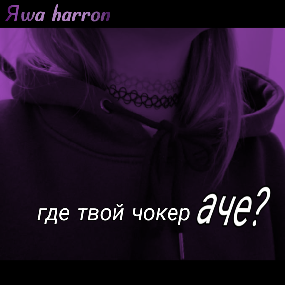 Обложка трека