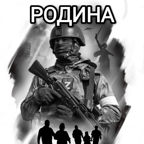 Обложка трека