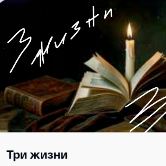 Обложка трека