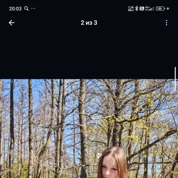 Обложка трека