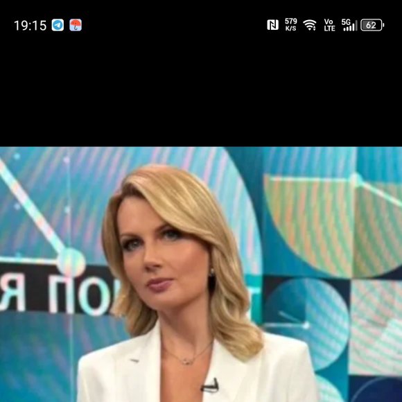 Обложка трека