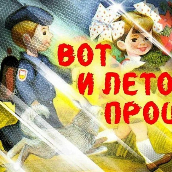 Обложка трека