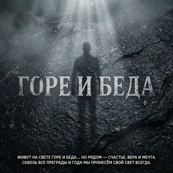 Обложка трека