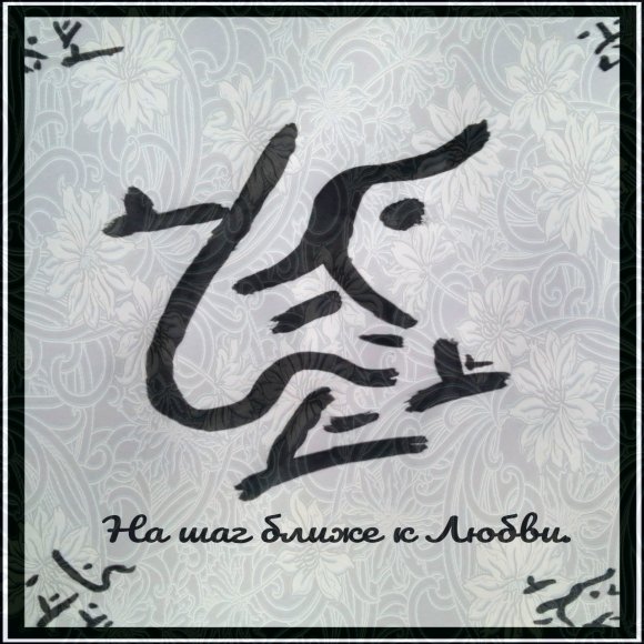 Обложка трека