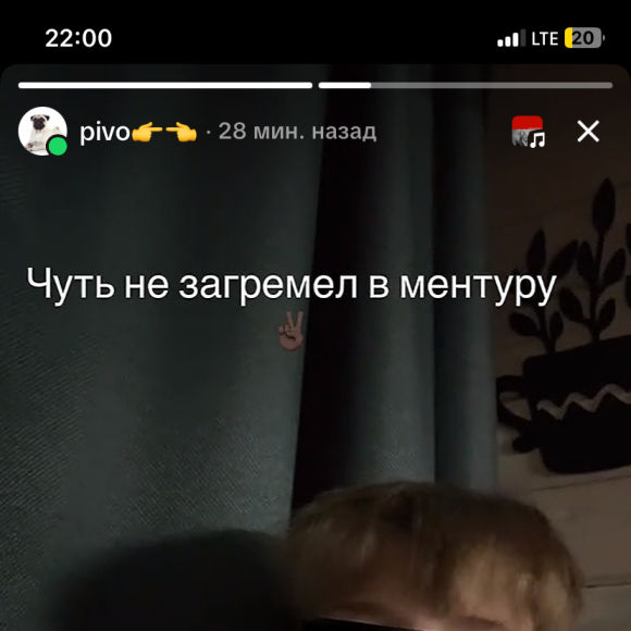 Обложка трека