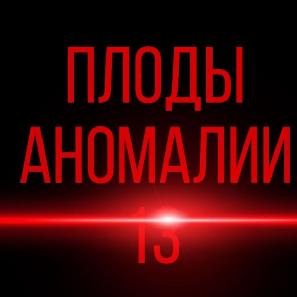 Обложка трека
