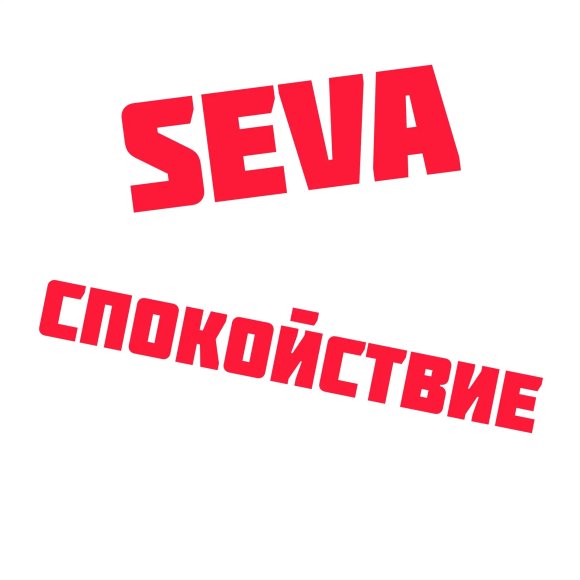 Обложка трека