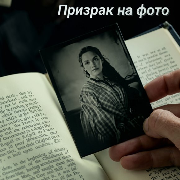 Обложка трека