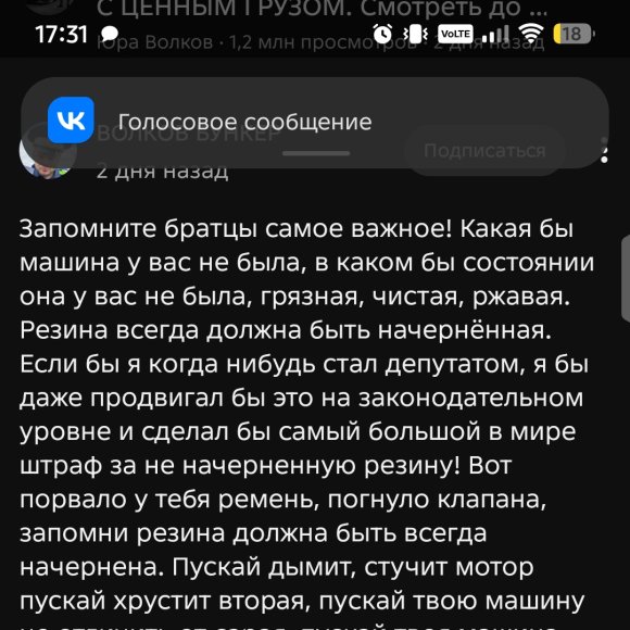 Обложка трека