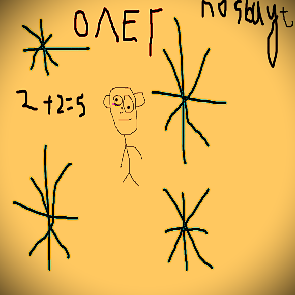 Обложка трека