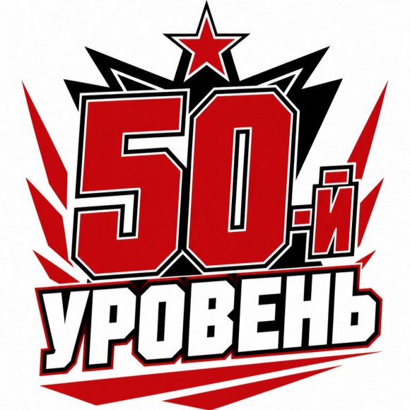 Обложка трека