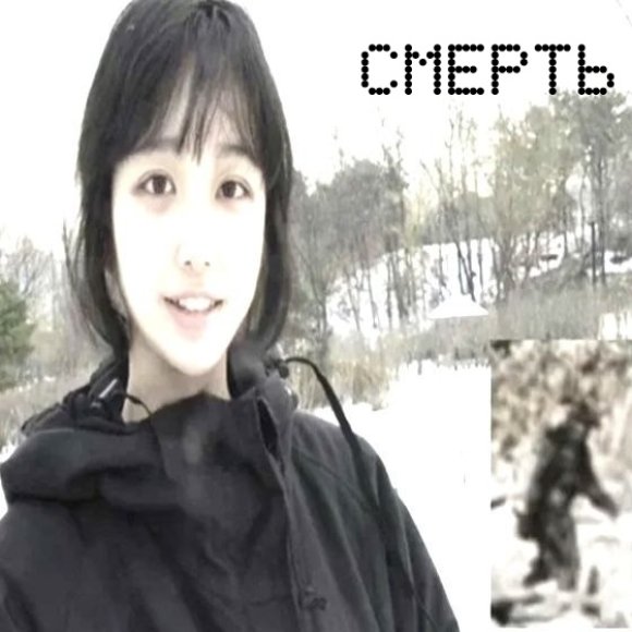 Обложка трека