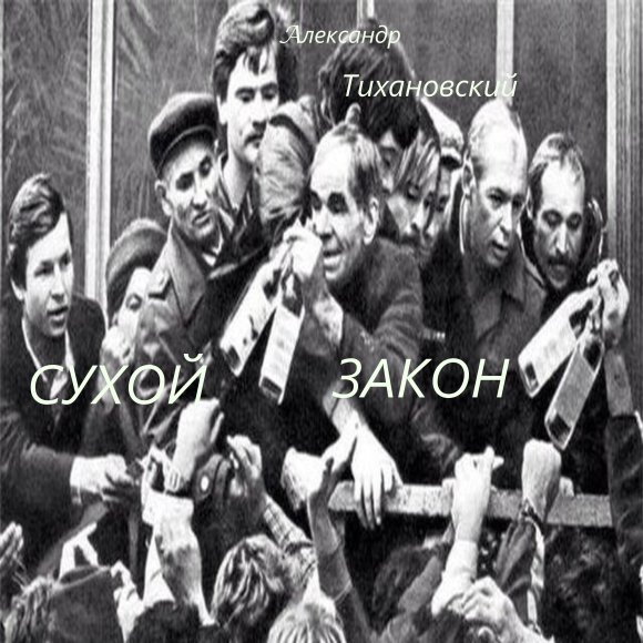 Обложка трека