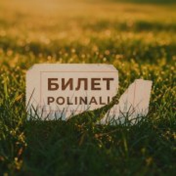 Обложка трека