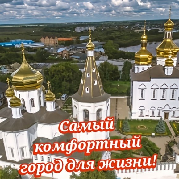 Обложка трека