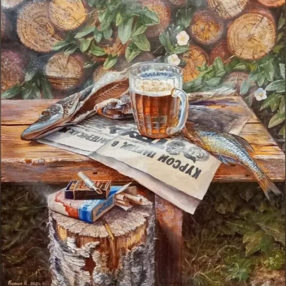 Обложка трека