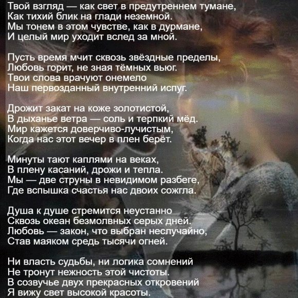 Обложка трека