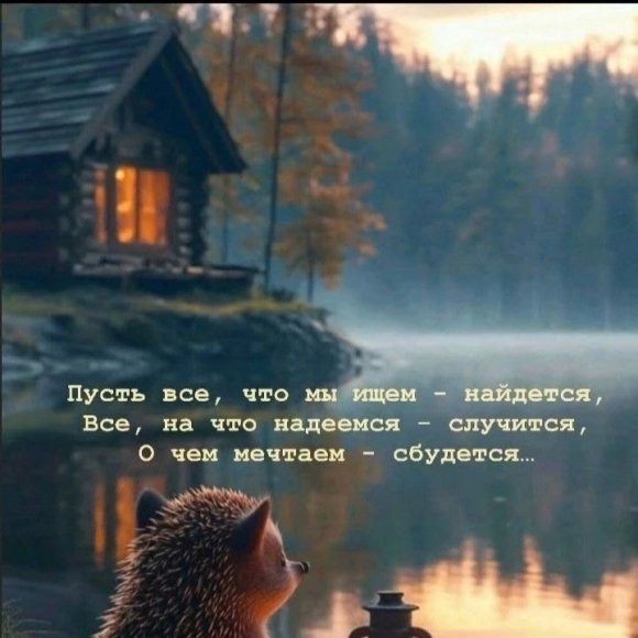 Обложка трека