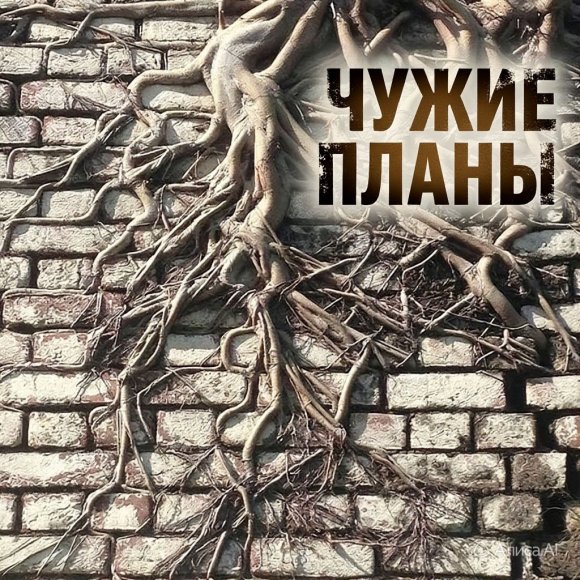Обложка трека