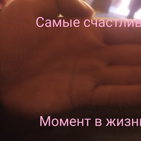 Обложка трека