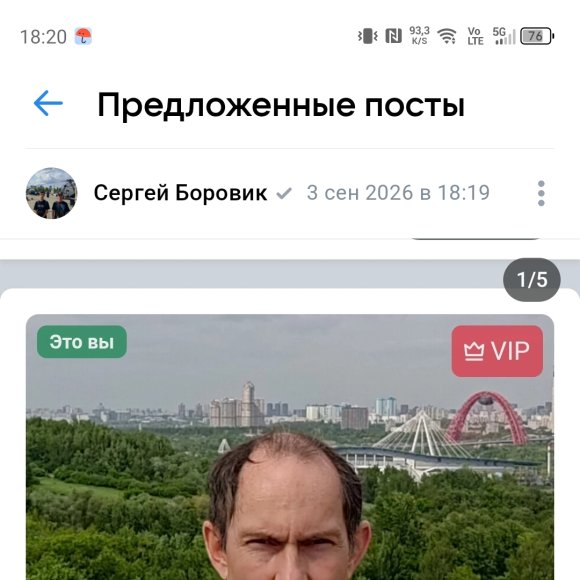 Обложка трека